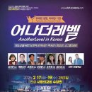 캠프에이 이미지
