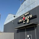 더나은 | 화성 | 딸기 따기 체험 데이트, 딸기 농장 더나은딸기 강력 추천 후기!