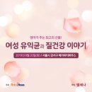 주제하우스 이미지