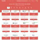 로딩크리에이티브 | 겜스고 티빙 구독 할인받는 법, 결제부터 로그인까지 2일차 후기