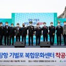 기벌포복합문화센터 이미지