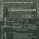 새한 건축사사무소 이미지