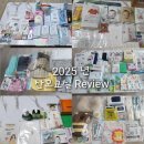 [북부] 노래교실(2025) | [공지] 2025년 출산 전 산모교실 다녀온 리뷰 및 정보