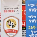 그때그집 - 안양시 만안구 안양로329번길 62 | 그때그집
