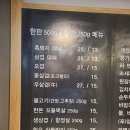 대패고집 - 청주시 흥덕구 오송생명8로 185 | 대패고집