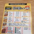 김앤밥스