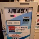 카오스모텔 이미지