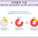 도전 종이접기 자격증 이미지