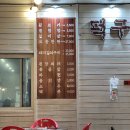 덕구뒷고기