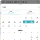 워커힐케어센터 | 그랜드 워커힐 스텐다드룸에서 아기랑 호캉스