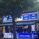양재시민의숲 맛집 이자카야 탄, 비쥬얼 폭발 안주와 감성가득한 분위기 후기