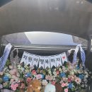 대전 트렁크 프로포즈 1위 후기좋은 꽃날애 꽃집