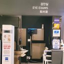 알로안경 명지스타필드시티점 | 명지안경 알로 스타필드시티점 가성비 안경 득템