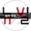 (주)뉴빌 이미지