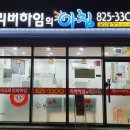 가결부동산공인중개사사무소 이미지