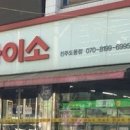 GS25 진주상평점 이미지