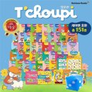 동화속어린이집 | 대발이 생활동화 vs 추피 생활동화｜만 2세 전집·유아 전집 추천 기준 정리