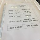 라포레헤어