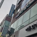 미장안길 | 머리부터 발끝까지 풀어주는 마벨뷰티 수승화강 헤드스파 솔직후기