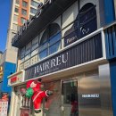 아이비 | [광주 염주동 미용실] 헤어리유 남자 아이비리그컷 후기