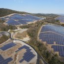 세운태양광발전소 이미지