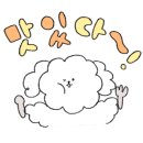 배떡칠금점 네이버블로그