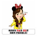 멘야사케야 이미지