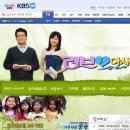 내일(화요일) KBS 1TV 러브인 아시아.. 이미지