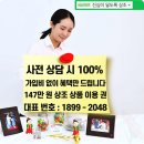 홍성군 추모공원관리사업소 이미지