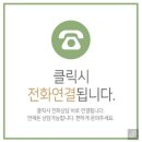 세종누수도배 아랫집누수피해복구