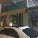 어벤더치 고신대점 네이버블로그