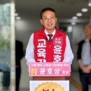 용산구 장애인 커뮤니티센터 | 스케치)서울시 교육감 후보, 단 한 사람도 소외되지 않는 교육, 장애인 평생교육의 문을 활짝 열겠습니다.