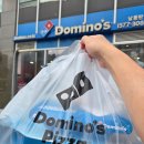 도미노피자하양점 | 도미노피자 SKT 고객감사제 할인쿠폰 후기｜하프앤하프 추천메뉴