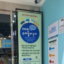 문화해설 여행쉼터1 이미지