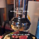 히츠지미세