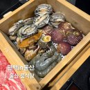 세븐일레븐 울산달동어울림점 | 울산 삼산 달동 룸식당 맛집 여자친구 부모님 첫인사 편백in울산 내돈내산