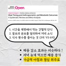 의사의식탁