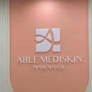 한솔메디 이미지