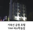 거북선 PC방 티스토리