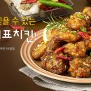 또래오래 이문점