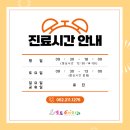 토토소아치과치과의원 네이버블로그