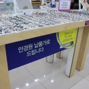 배스킨라빈스운정 이미지