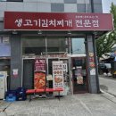 석호공원로 4길 이미지