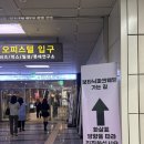 명성파크 | 마곡 보타닉파크 웨딩홀 견적 - 대관료, 식대,투어 후기! [27년 상반기견적공유]