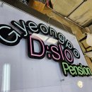 거성산업 이미지