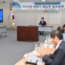 수원 416 수원화성신문