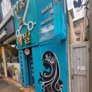 살롱드해밀 강서화곡까치산 본점
