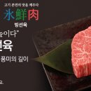 미래로목장 이미지