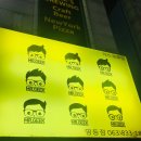 긱스브루잉(영등점) 이미지