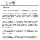 대성가설산업 - 남양주시 경춘북로 453-2 | 대성가설산업
